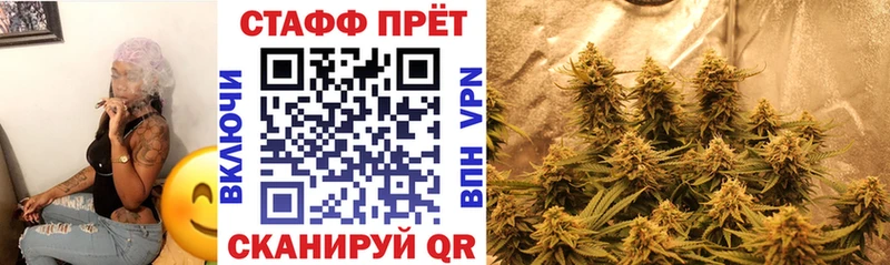 Как найти закладки Новотитаровская МАРИХУАНА  Alpha PVP  ГАШИШ  МЕФ  Кокаин 