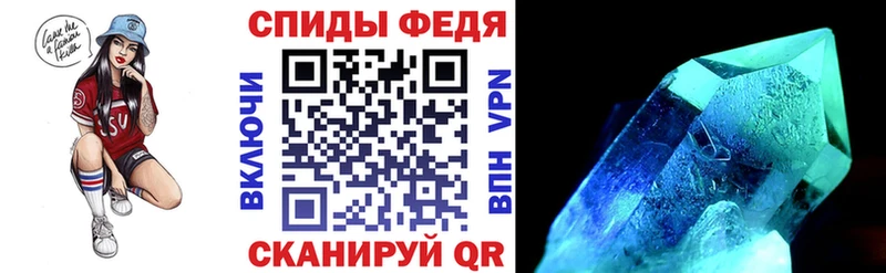 АМФЕТАМИН 97%  Новотитаровская 