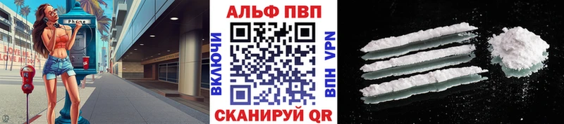 Alfa_PVP VHQ hydra сайт Новотитаровская