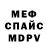 Амфетамин VHQ Viki Viktoria