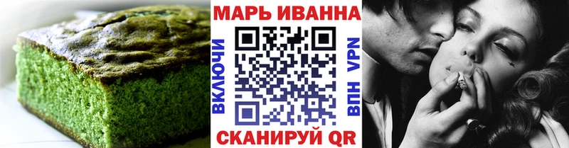Печенье с ТГК марихуана  купить  цена  Новотитаровская 