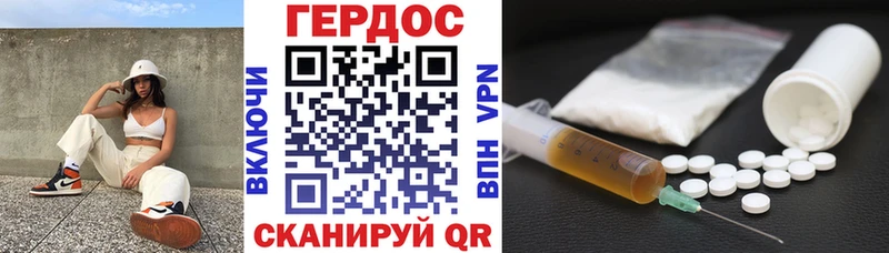 Героин белый  MEGA онион  Новотитаровская 