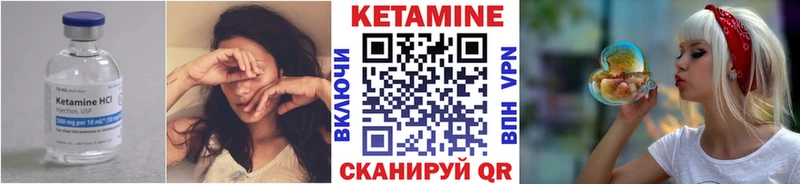кракен как зайти  Новотитаровская  Кетамин VHQ 