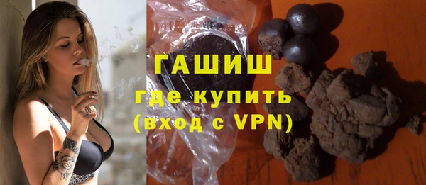 соль ск Абаза