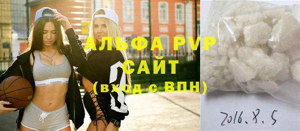 соль ск Абаза