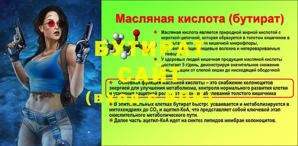 соль ск Абаза