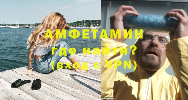соль ск Абаза