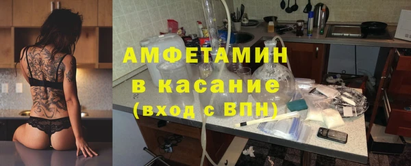 соль ск Абаза