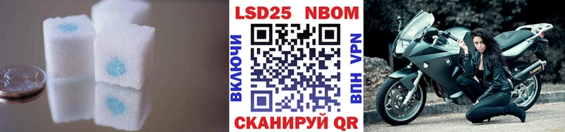 Лсд 25 экстази кислота  Новотитаровская 