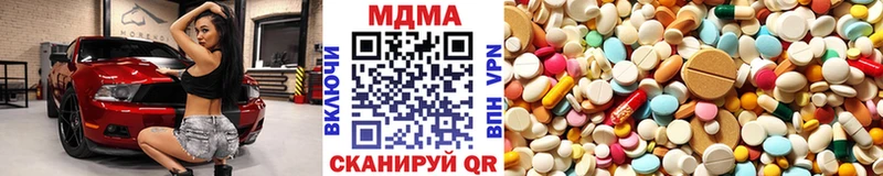 купить Новотитаровская MDMA молли