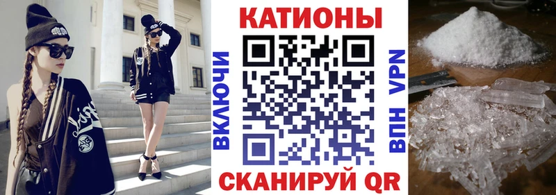 Мефедрон кристаллы  Новотитаровская 