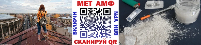 МЕТАМФЕТАМИН витя  Новотитаровская 
