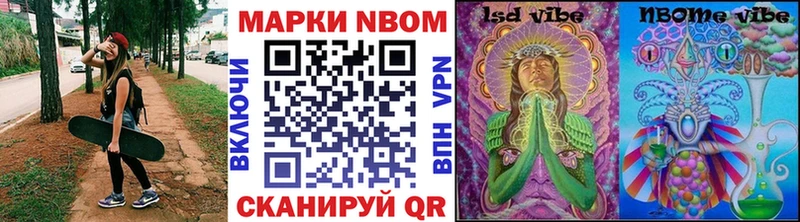 купить закладку  Новотитаровская  Марки 25I-NBOMe 1500мкг 