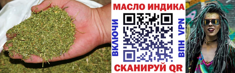 где купить наркотик  Новотитаровская  кракен маркетплейс  Дистиллят ТГК THC oil 